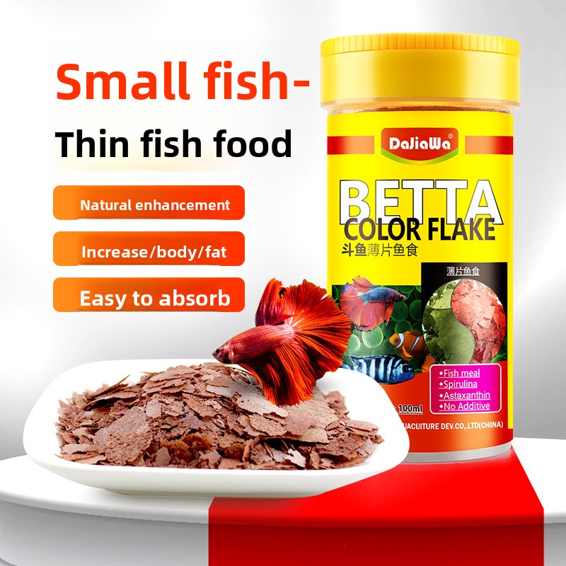 Tetra Food Goldfish Flakes - DaJiaWa Spirulina Flake Fish Food للأسماك