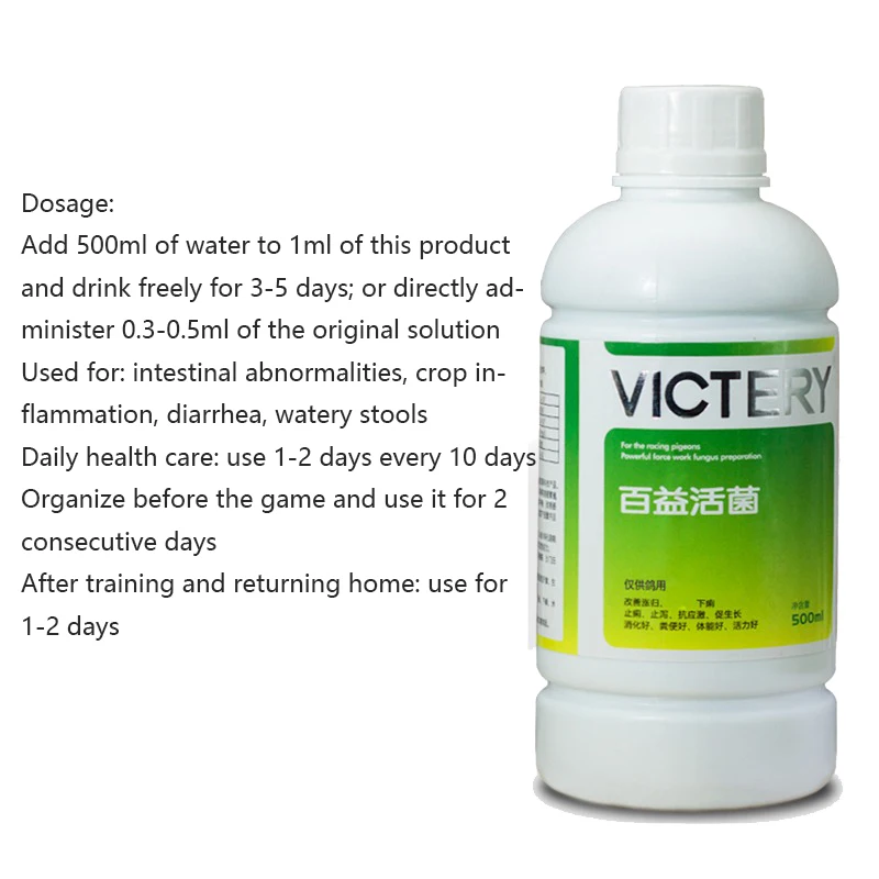 500 مللي لحم حمامة سباق حمامة  - مراجعة Vitamin D3 Reptile وسعره