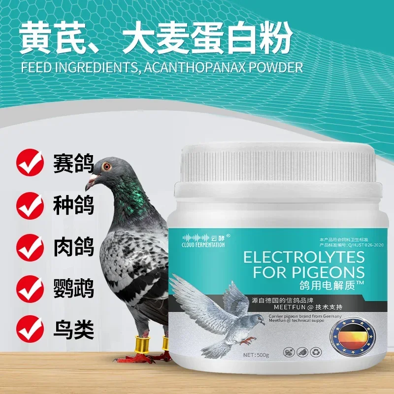 الببغاوات اللحوم الحمام الدجاج - مراجعة Vitamin D3 Reptile وسعره